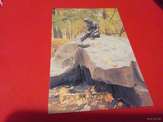 Календарик 1989г.