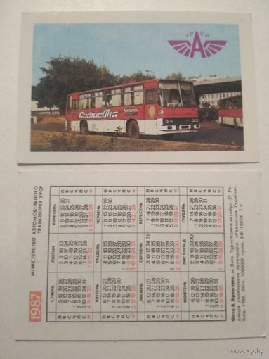 Карманный календарик. Автобус .1987 год