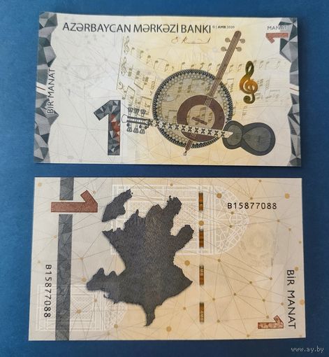 Азербайджан, 1 манат 2020 г., P-W38, UNC