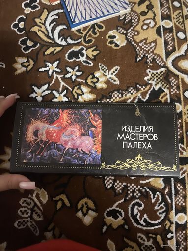 Открытки. Изделия мастеров Палеха. 17 шт.