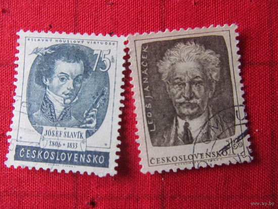 ЧССР. 1953. Фестиваль "Пражская весна". Сер. 2 м.