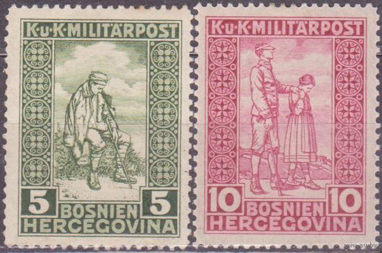 1916 Австрия Босния Герцеговина * Помощь Инвалиды войны Слепые Поводырь  97 - 98 п/с (НОЯ