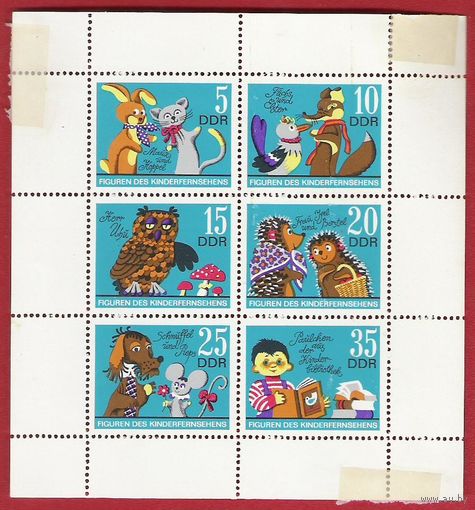 ГДР 1972 Персонажи детского телевидения