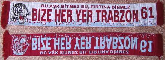 Шарф Трабзонспор Турция (2)