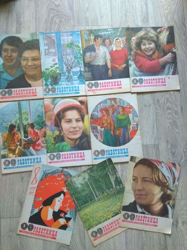 Работница за 1978 одним лотом
