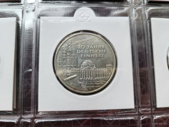 10 марок 2000 10 лет объединения Германии ФРГ Серебро 15,5 грамма 925 пробы! ВОЗМОЖЕН ОБМЕН!