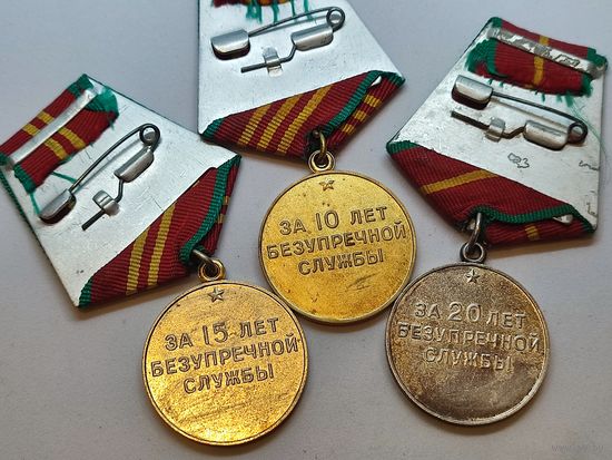 Выслуга, без обозначения ведомства.