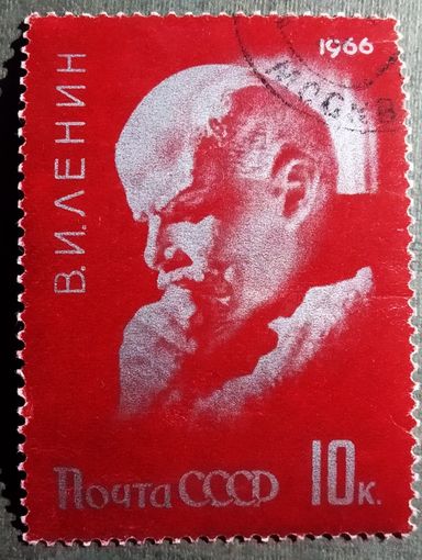 Марка СССР 1966 год Ленин
