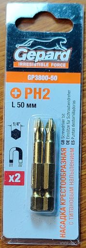 Набор бит Gepard PH2