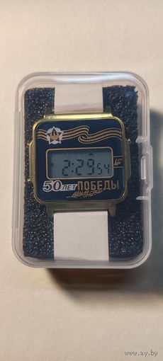Часы Электроника 50 лет Победы.