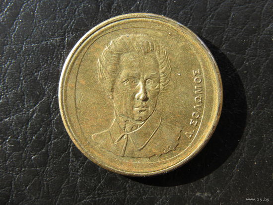Греция. 20 драхм. 1992. С 20 копеек. Распродажа коллекции. Смотрите другие лоты.