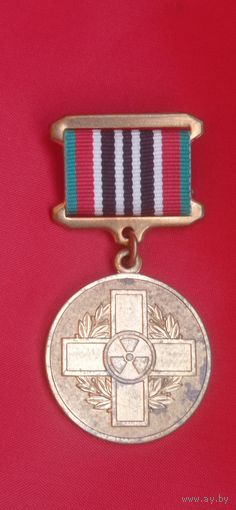 Медаль "В память о ликвидации катастрофы на ЧАЭС. 1986-2011