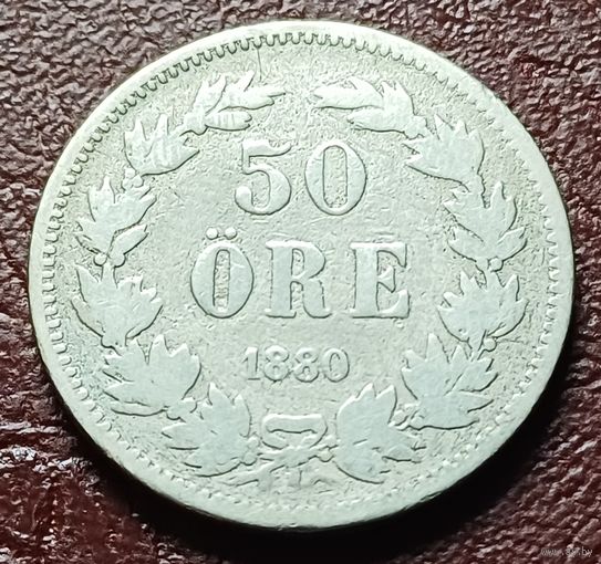 Швеция 50 эре, 1880    ( 1-4-6 )