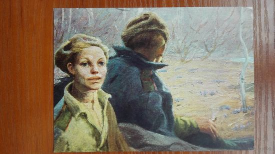 Вов. Неменский. Дыхание весны