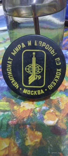 Шайба хоккейная большая
