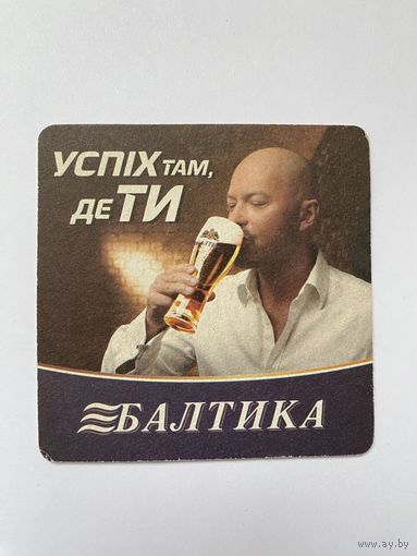 Подставка под пиво "Балтика" /Украина/  No 14