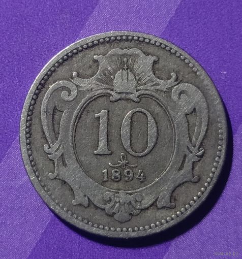 10 геллеров 1894  Австро-Венгрия