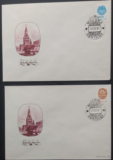 СССР 1991 КПД стандарт.