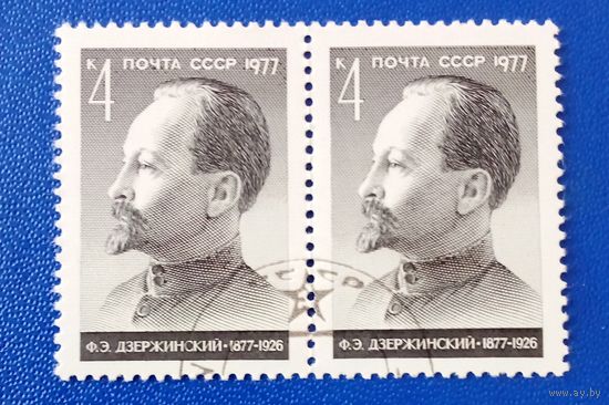 Ссср