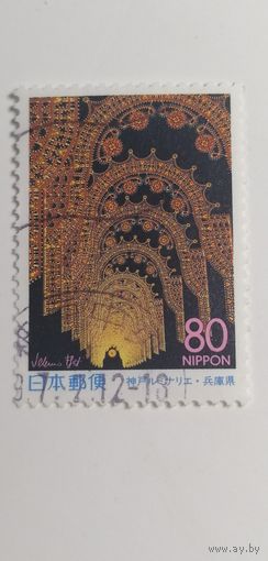 Япония 1998. Префектурные марки - Хиого. Полная серия