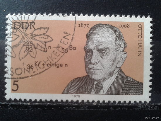 ГДР 1979 Химик, Нобелевский лауреат с клеем без наклейки