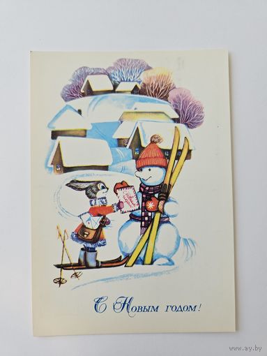 Мурахин 1980 с новым годом