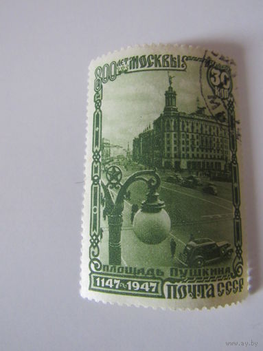 800 лет Москвы. Площадь Пушкина 1947 г.