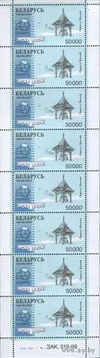 Малый лист "Колодец"