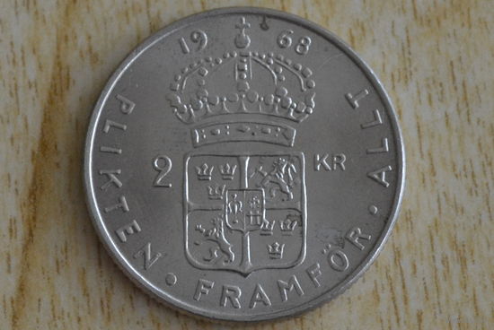 Швеция 2 кроны 1968 с 1 руб