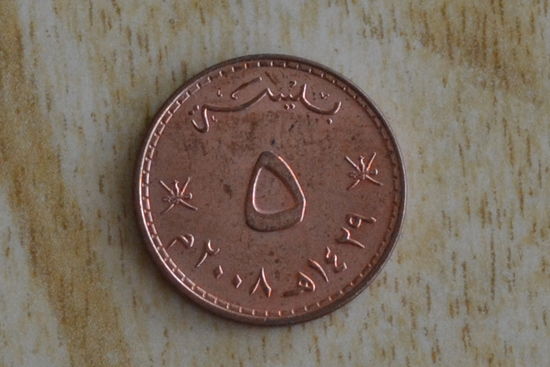 Оман 5 байз 2008