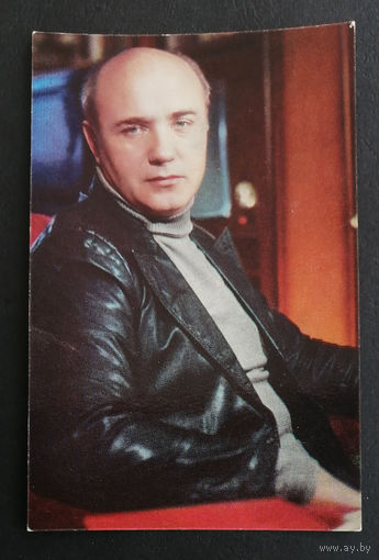 Леонид Куравлев. Актеры театра и кино. Артисты эстрады. 1981 год #0126-U2P63