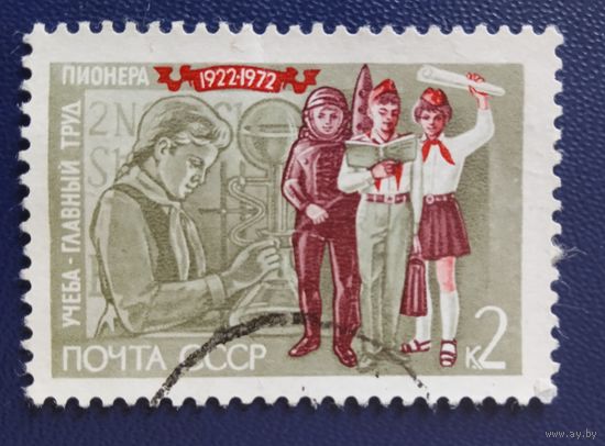 Ссср