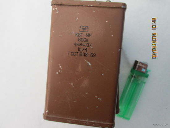 Конденсатор 4 МКФ 600 В - 2 шт