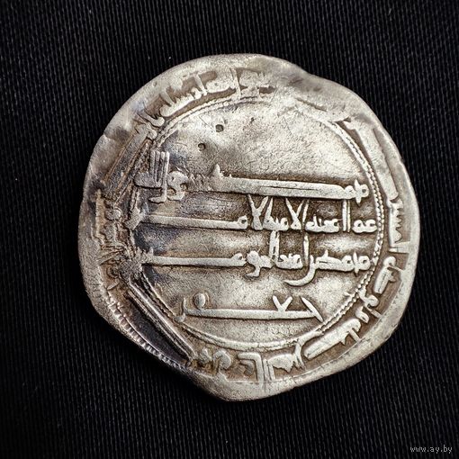 Дирхем, Аббасиды, Ар-Рашид, Мадинат аль-Салам 185 г.х. 801 г.р.х. Вес 2,80