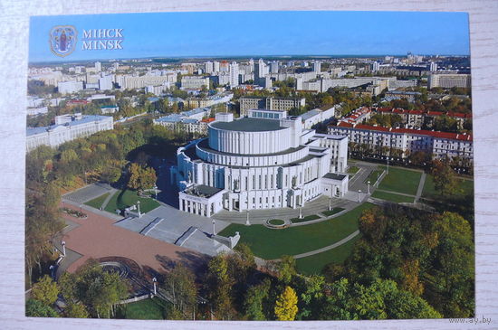 2013, Беларусь; Плыткевич С., Минск. Национальный академический Большой театр оперы и балета; 14*20см.