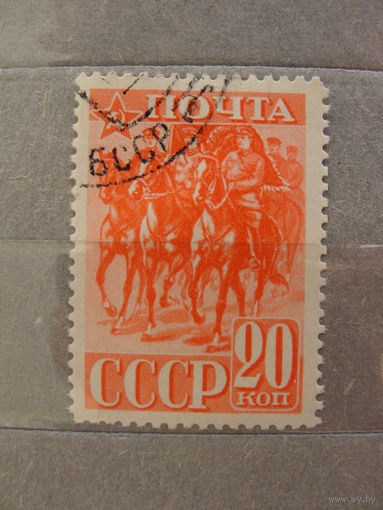 Продажа коллекции с 1 рубля! Почтовые марки СССР