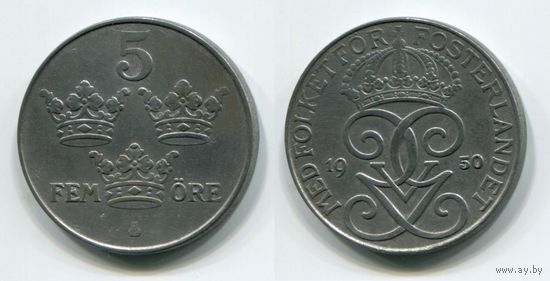 Швеция. 5 эре (1950)