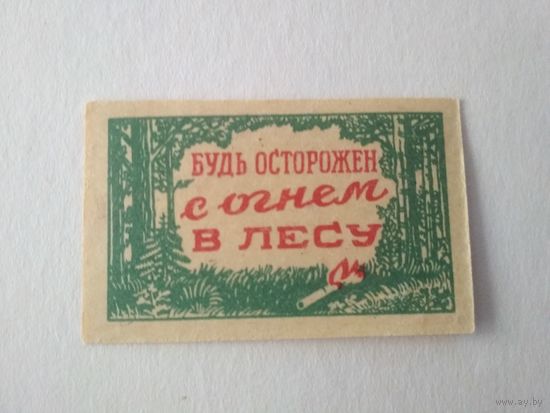 Спичечные этикетки СССР