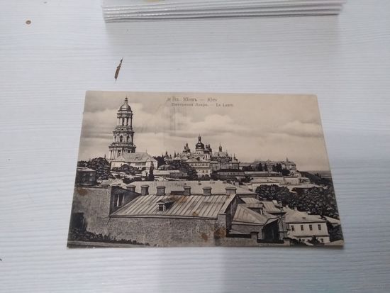 Открытое письмо Киев