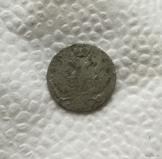 10 грошей 1837 г