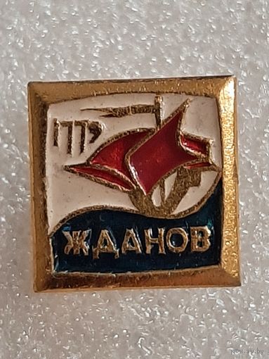 Жданов (Мариуполь). Герб. Донецкая область. 1779.