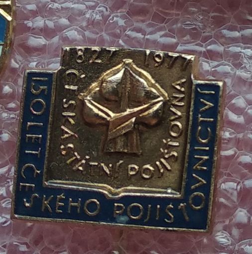 150 лет Чешскому страховыанию  1-1