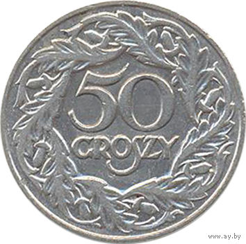 Польша 50 грошей 1923г.