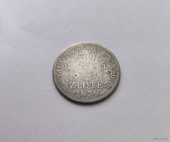 Аукцион с рубля 30 копеек 2 злотых 1838 года Смотрите также другие мои лоты