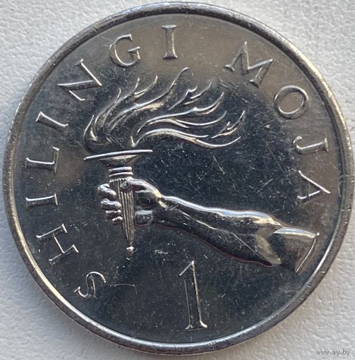 Танзания 1 шиллинг 1990 г.