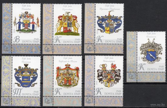 ПМР Приднестровье 2018.Гербы дворянских родов Российской империи, 7 марок  (607)