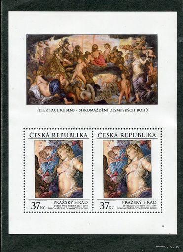 Чехия. Рубенс. Художественные сокровища Пражского Града. Блок