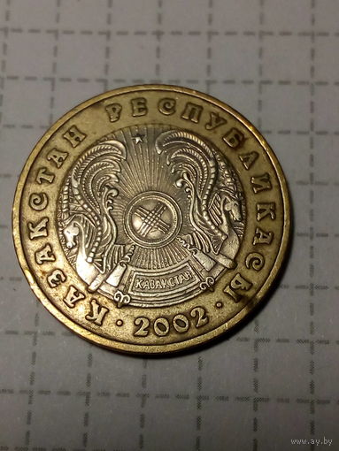 100 тенге Казахстан 2002 год