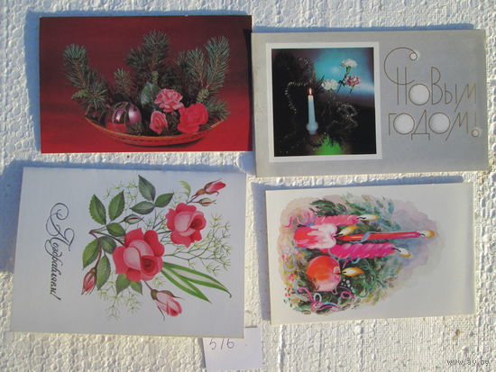 Открытки СССР лот 516