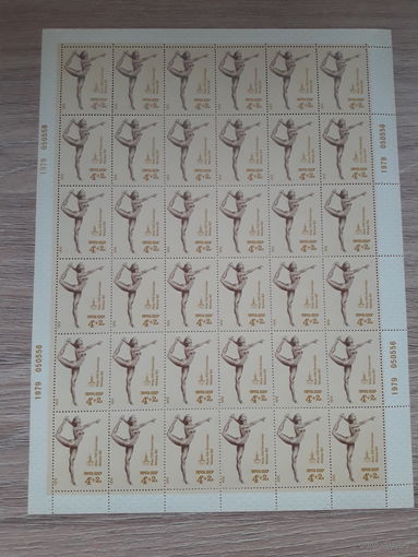 Лист 1979 г. XXII летние Олимпийские игры. Вольные упражнения.
